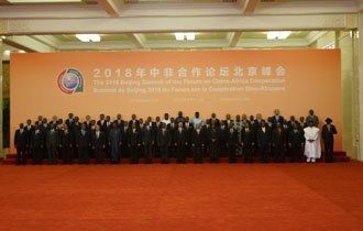 President Faure attends opening ceremony of 2018 FOCAC Summit